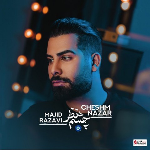 آهنگ جدید مجید رضوی به نام چشم نظر